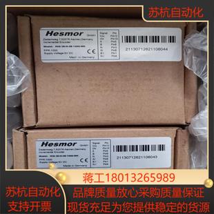 全新原装的带装盒的哈莫那科编码器 HID-38-H-08-