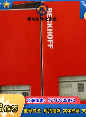 PLC倍福模块，kl3404全新带码，kl3404-0018议价