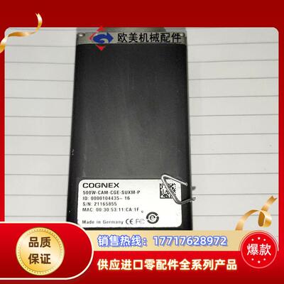 COGNEX康耐视500W-CAM-CGE-SUXM-P议价