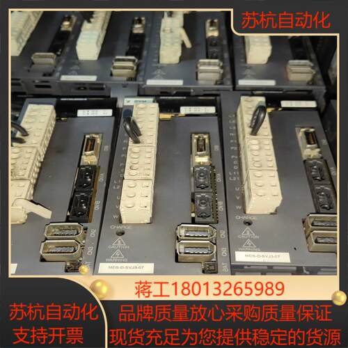 MDS-D-SVJ3-07驱动器功能