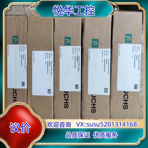 全新正品倍加福安全栅，型号:VAA-4E4A-KE1-Z/E