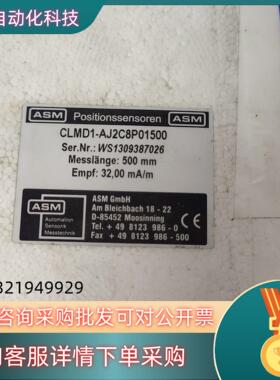 现货ASM拉绳传感器CLMD1-AJ2C8P01500