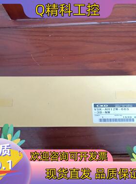 现货CKD真空发生器VSK-AH12W-66S-3B-NW全新