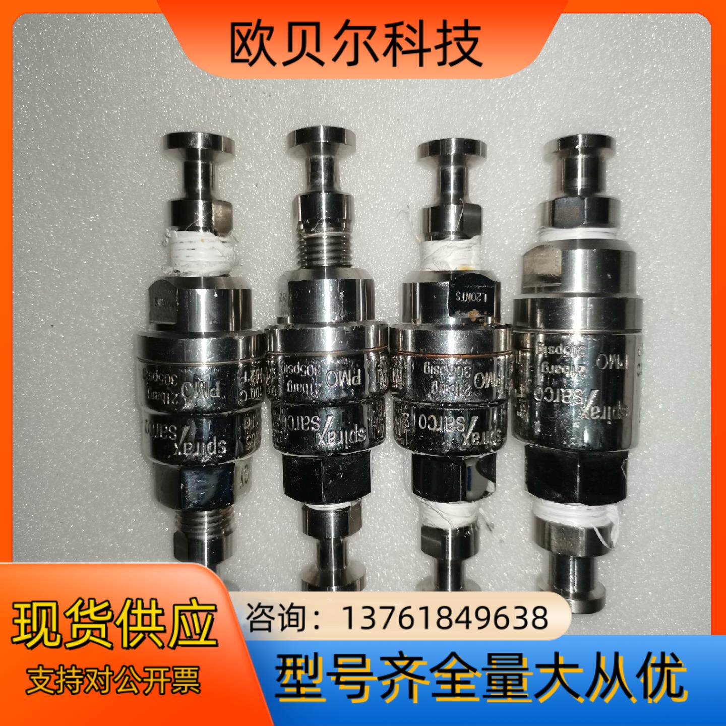 英国斯派莎克MST21不锈钢疏水阀 热静力压力平衡式疏水