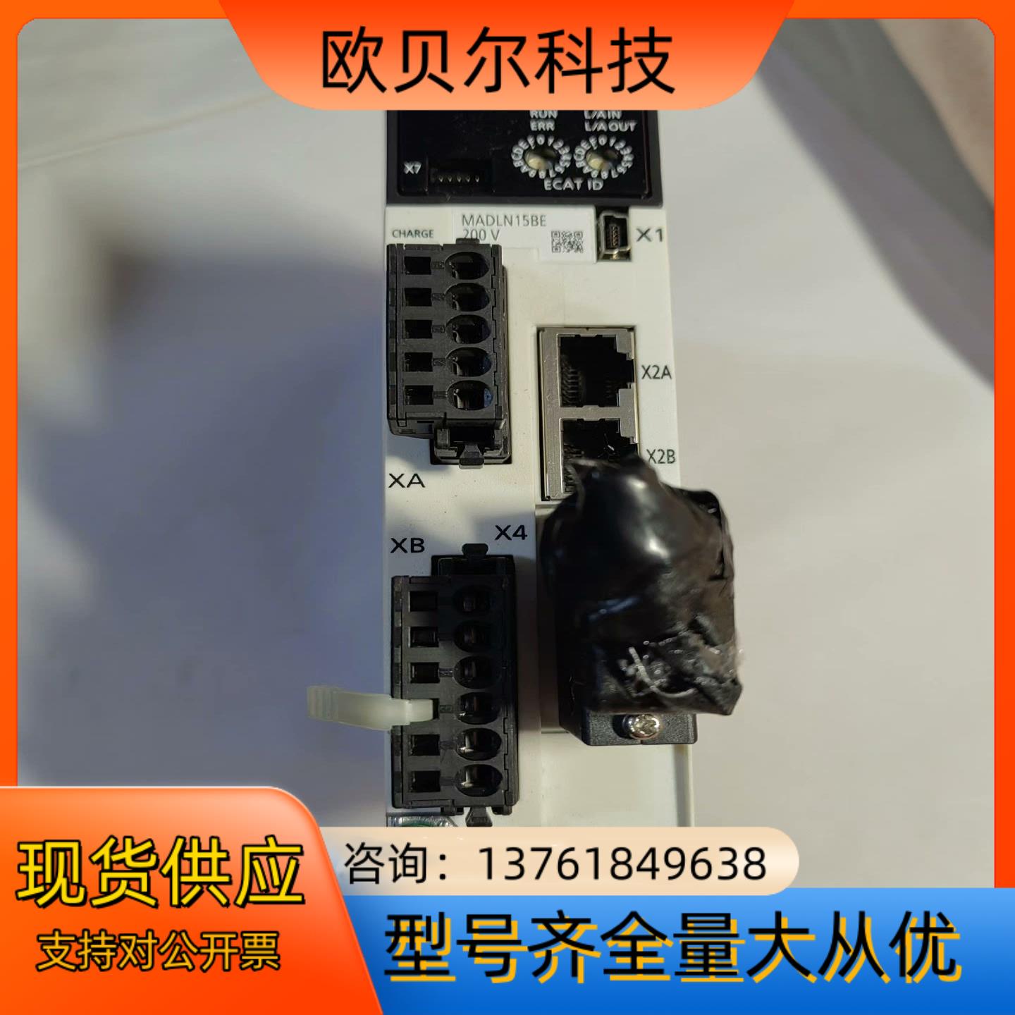 A6驱动器200W /100W MADLN15BE成色超