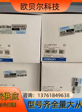 CJ2M-CPU33  CPU 余货