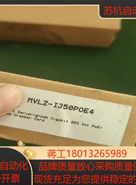 原装四网口卡MVLZ-I350P0E4议价