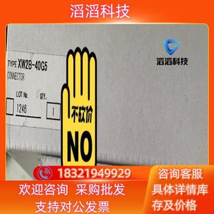 现货100%原装 40G5 接线端子XW2B