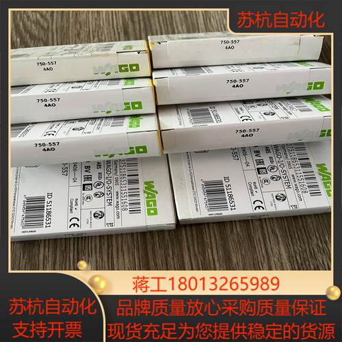 万可WAGO模块750-557 4通道模拟量输出模块