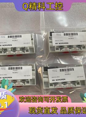 现货IMI NORGREN诺冠阀岛阀片NG6U NA6U V11