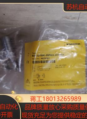 全新TURCK图尔克接近开关，Bi5-G18K-RP6X-H