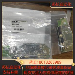 SICK施克2041446 LN1615正品 未用过，500