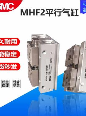 SHF2-8D/12D/16D/20D/D1/DR/D2/D1R/D2R平行手指气缸