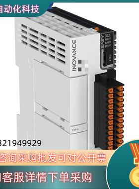 全新原装 汇川Easy302-0808TN  中小型PL