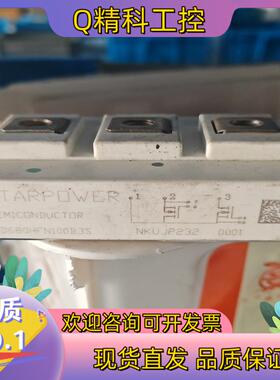 现货斯达模块STAR POWER   MD680HFN100B3