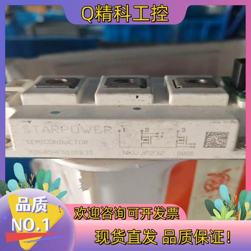 现货斯达模块STAR POWER   MD680HFN100B3