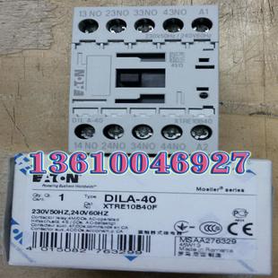 MOELLER 240V60Hz DILA 230V50Hz 中间继电器议价 EATON