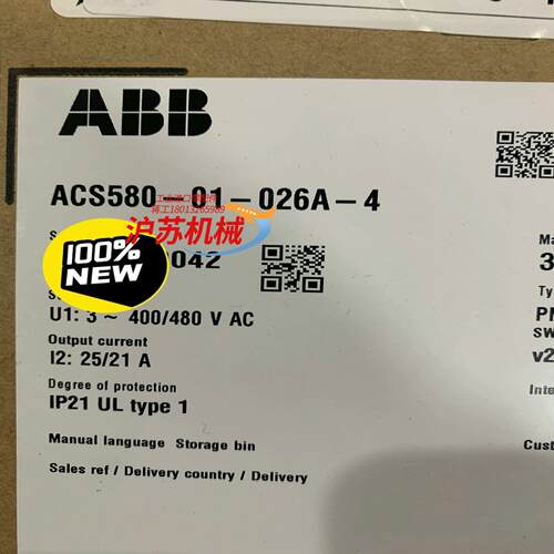 变频器ACS580-01-026A-4 11kw全新原