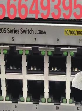 HPE 1920S-48G-POE JL386A 48口千兆