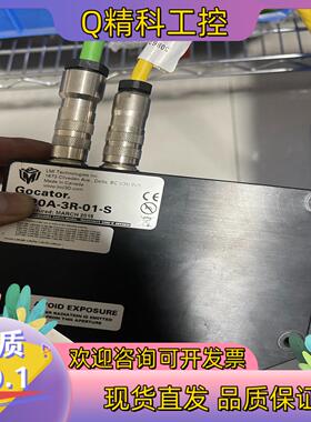 现货LMI Gocator 2320A系列3D智能传感器型号2