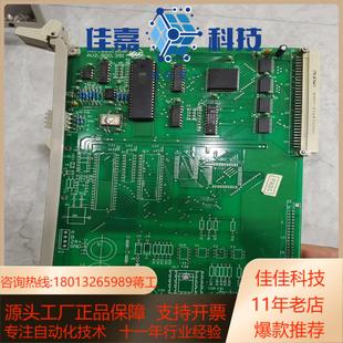 依爱6000G2000G通信板