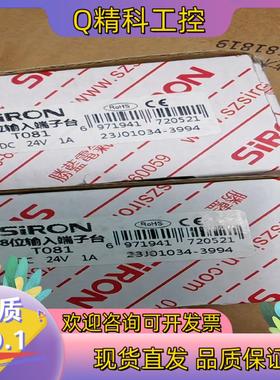 现货SiRON胜蓝40位欧式通用端子台T0241盒剩