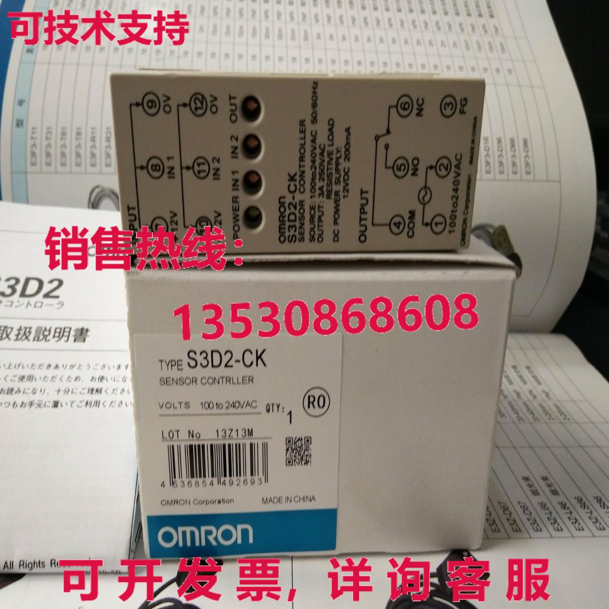 供应原装S3D2-CK传感器控制器S3D2CK