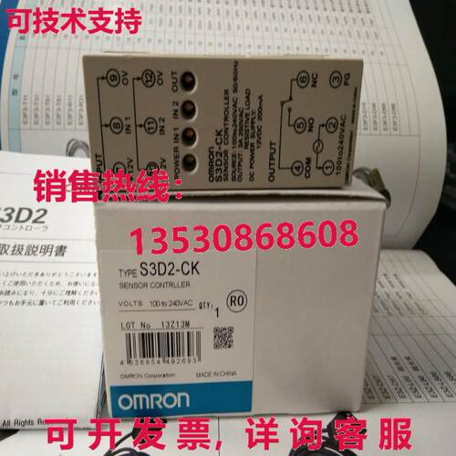 供应原装S3D2-CK传感器控制器S3D2CK