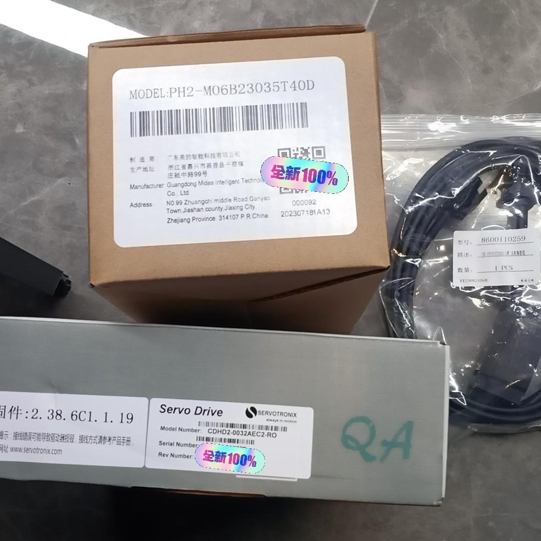 高创伺服驱动器D2，电机PH2-M06B23035T40D，