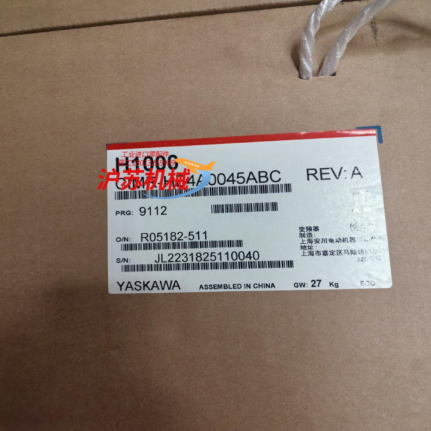 CIMR-HB4A0045ABC全新原装