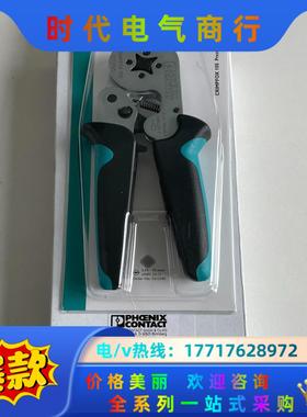 现货菲尼克斯1212045正四边0.14-10压线钳CRIM议价