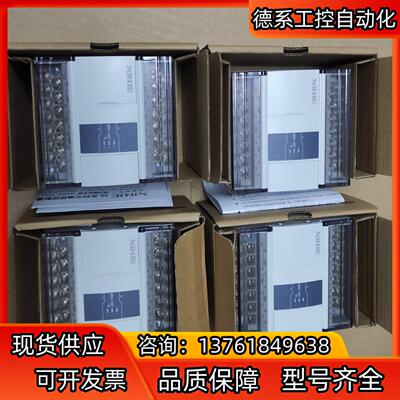 信捷PlcXD3-16T-E全新