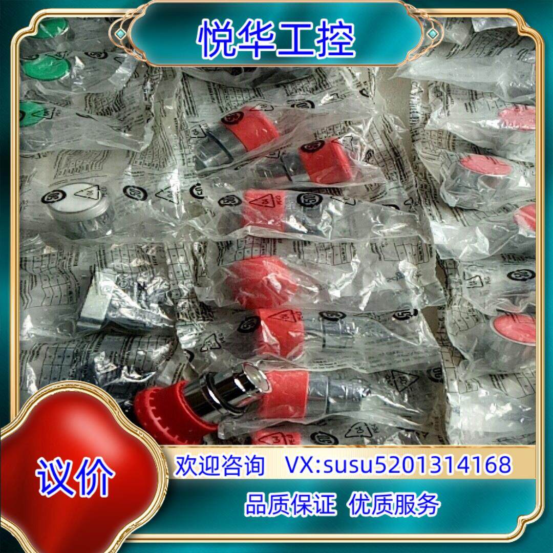 全新原装 按钮ZB2-BZ102C  WH190 全新议价