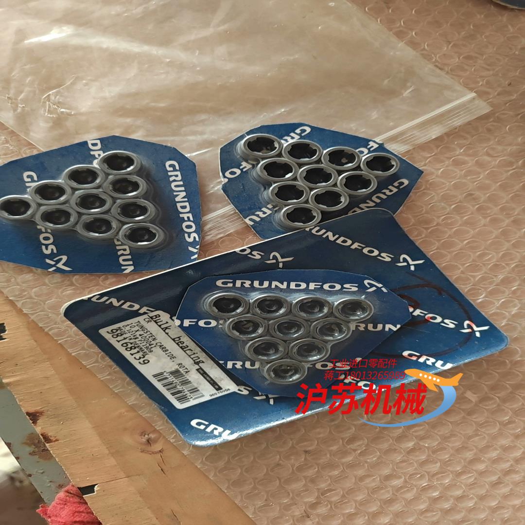 格兰富水泵机封配件，98168139/99654854