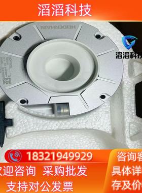 现货RCN5510海德汉圆光栅编码器私聊