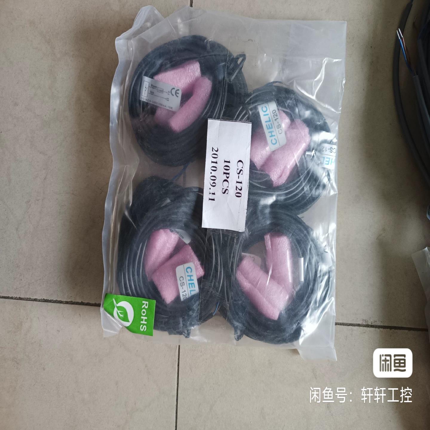 全新气立可磁性开关原装正品实物拍现货议价