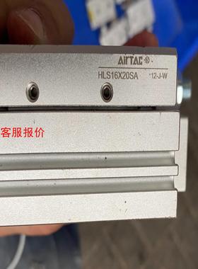 亚德客（3.31）AIRTAC精密滑台气缸HLS16X20S