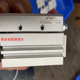 亚德客（3.31）AIRTAC精密滑台气缸HLS16X20S