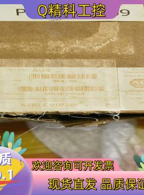 现货5370-CVIM2BC全新原装的来