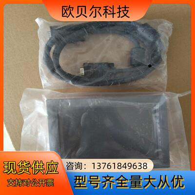 瑞丰RFG-064本商品售出后