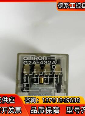 全新中间继电器G2A-432A-D DC24V 14脚