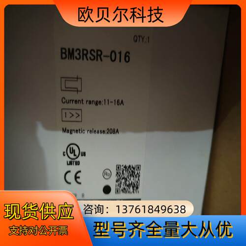 富士电动机保护用低压断路器BM3RSR-016