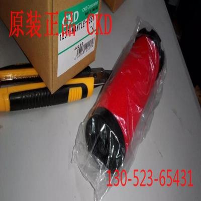 CKD 喜开理过滤器1237-MANTLE-ASSY-J，议价