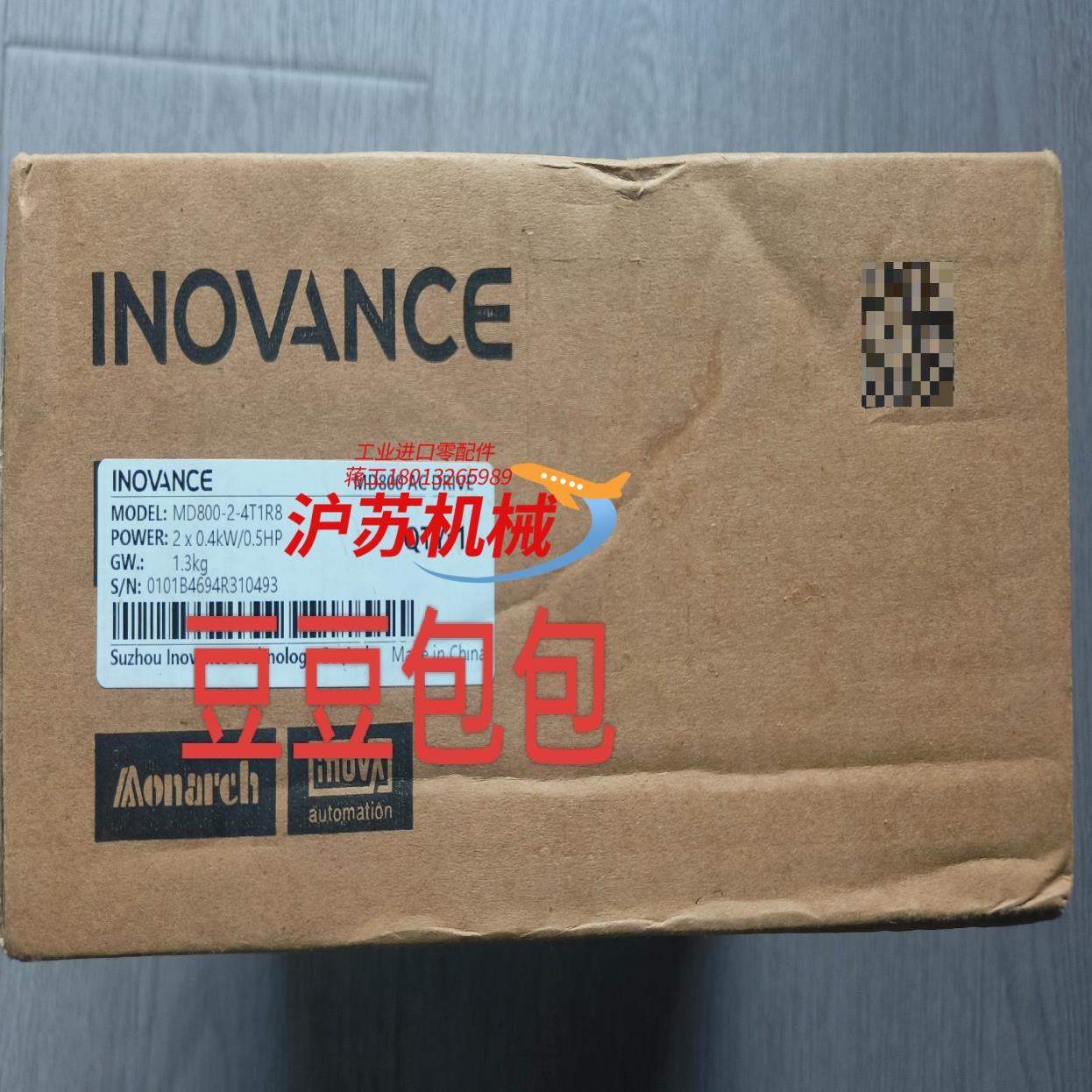 汇川变频器MD800-2-4TIR8,全新原装正品，盒