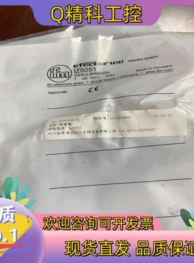 现货易福门 磁性开关IZ5051 全新原装