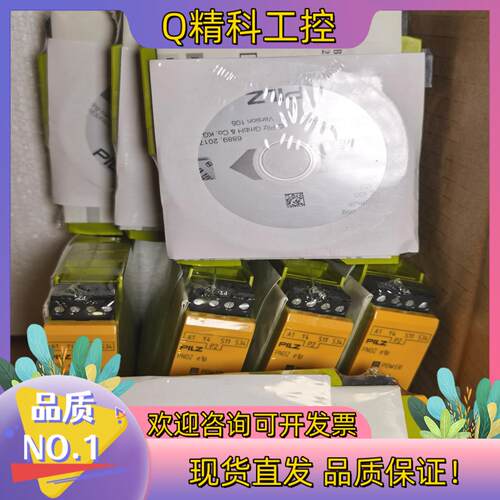 现货774130   有10个 安全继电器 e1p  pilz皮