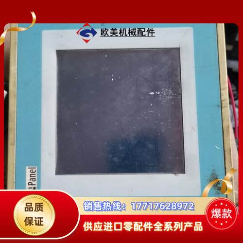 触摸屏GD17N-BST2E-C0 的需要联系议价