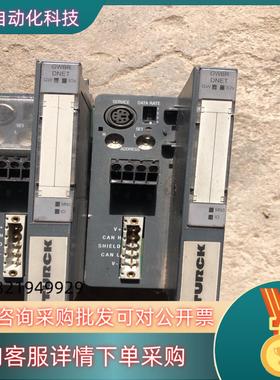 现货图尔克BL20-GWBR-DNET图为功能完好运费到