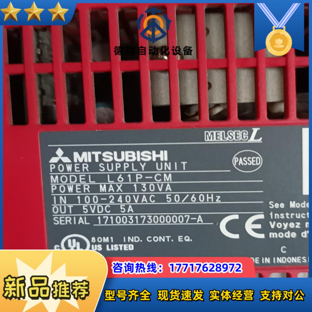 L系列模块L61P-CM    L02CPU-CM议价