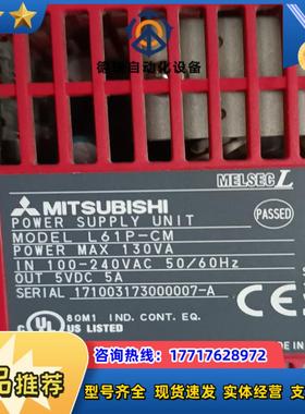 L系列模块L61P-CM    L02CPU-CM议价